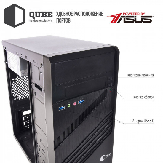 ARTLINE Business B29 system unit (B29v17) ARTLINE Business B29 system unit (B29v17)
