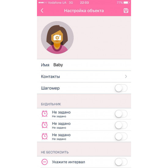 Children's watch phones with the GPS GOGPS ME K12 tracker pink (K12PK) Children's watch phones with the GPS GOGPS ME K12 tracker pink (K12PK)
