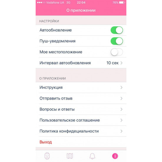 Children's watch phones with the GPS GOGPS ME K12 tracker pink (K12PK) Children's watch phones with the GPS GOGPS ME K12 tracker pink (K12PK)