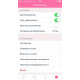 Children's watch phones with the GPS GOGPS ME K12 tracker pink (K12PK) Children's watch phones with the GPS GOGPS ME K12 tracker pink (K12PK)