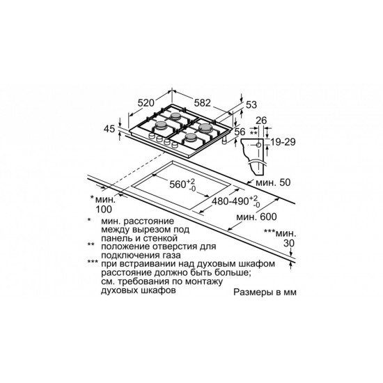 Cooking surface of Bosch PGP6B6O90R Cooking surface of Bosch PGP6B6O90R