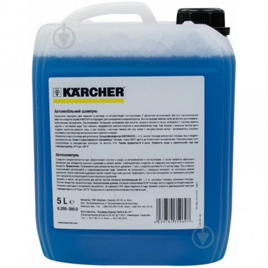 Automobile shampoo of Karcher of 5 l (6.295-360.0) Automobile shampoo of Karcher of 5 l (6.295-360.0)