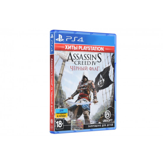 Игра Assasin's Creed IV. Черный флаг (PS4, Русская версия) Игра Assasin's Creed IV. Черный флаг (PS4, Русская версия)