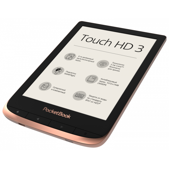 Електронна книга PocketBook 632 Touch HD 3 Copper Електронна книга PocketBook 632 Touch HD 3 Copper