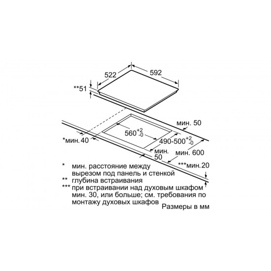 Cooking surface of Bosch PVS651FB5E Cooking surface of Bosch PVS651FB5E
