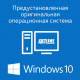 Cистемный блок ARTLINE Business B29 v19Win (B29v19Win) Cистемный блок ARTLINE Business B29 v19Win (B29v19Win)