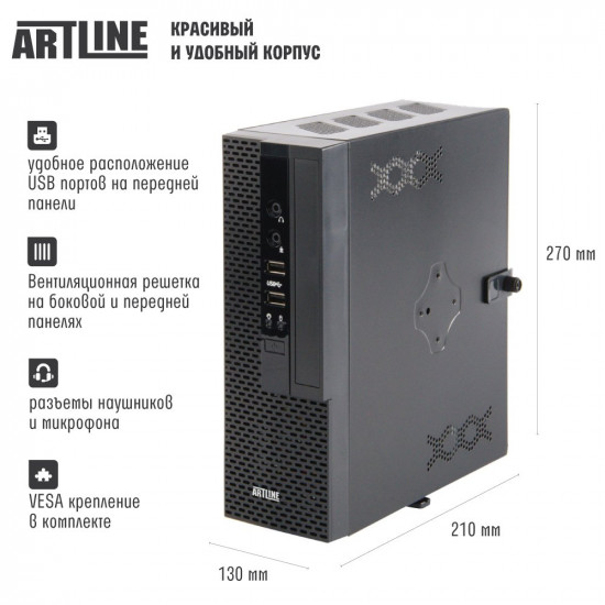 Cистемный блок ARTLINE Business B10 v05 (B10v05) Cистемный блок ARTLINE Business B10 v05 (B10v05)