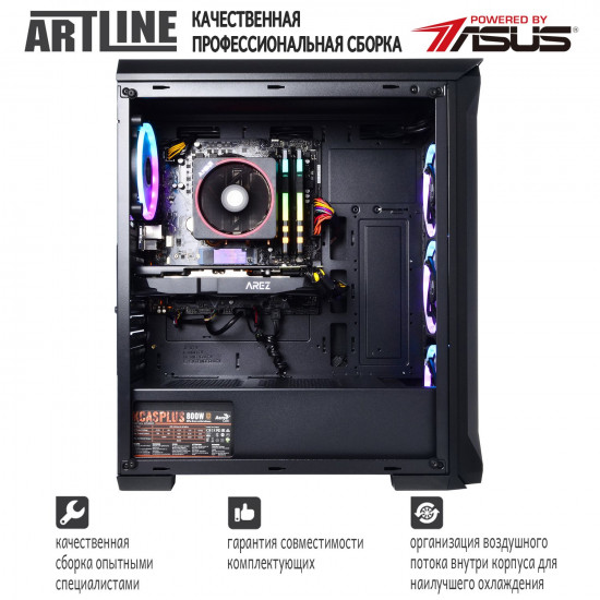 Персональный компьютер ARTLINE Gaming X65 v22 (X65v22) Персональный компьютер ARTLINE Gaming X65 v22 (X65v22)