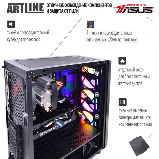 Персональный компьютер ARTLINE Overlord X57 v31 (X57v31) Персональный компьютер ARTLINE Overlord X57 v31 (X57v31)