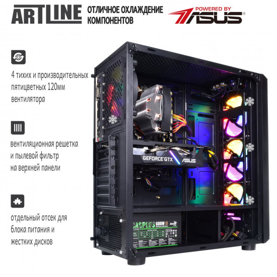 Персональный компьютер ARTLINE Overlord X57 v31 (X57v31) Персональный компьютер ARTLINE Overlord X57 v31 (X57v31)