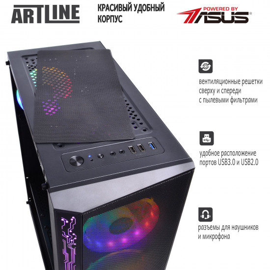 Персональный компьютер ARTLINE Overlord X57 v31 (X57v31) Персональный компьютер ARTLINE Overlord X57 v31 (X57v31)