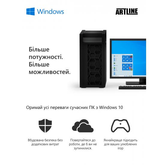 Cистемный блок ARTLINE Business B27v 29Win (B27v29Win) Cистемный блок ARTLINE Business B27v 29Win (B27v29Win)