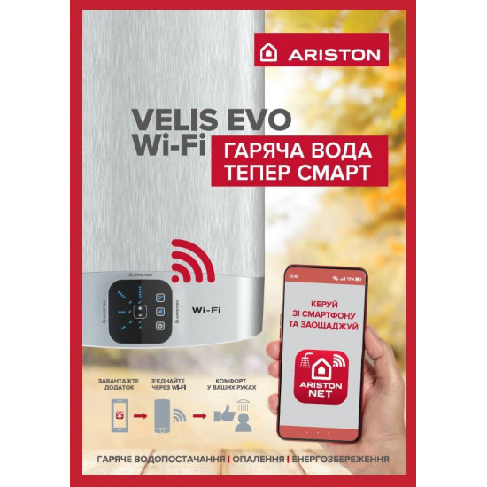 Water heater of Ariston of ABS VLS EVO WIFI PW of 100 l Water heater of Ariston of ABS VLS EVO WIFI PW of 100 l