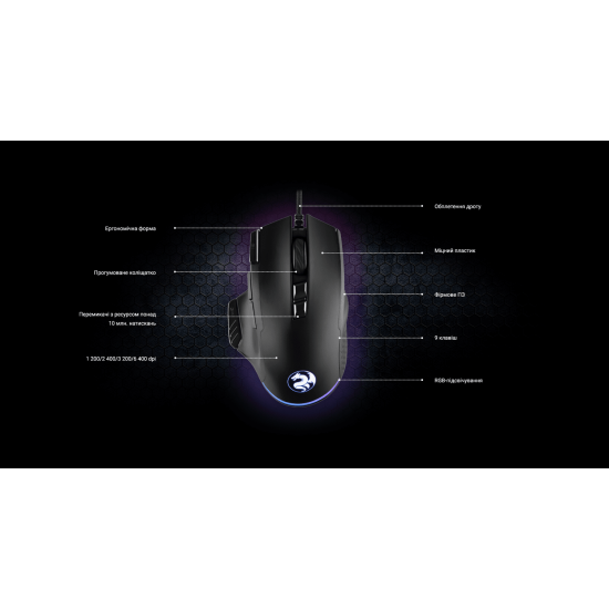 Ігрова мишка 2E Gaming MG330 RGB USB Black (2E-MG330UB) Ігрова мишка 2E Gaming MG330 RGB USB Black (2E-MG330UB)