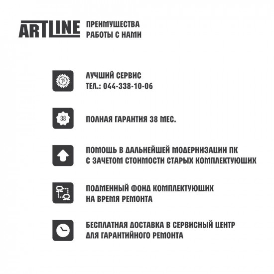 Cистемный блок ARTLINE Business B11 v09 (B11v09) Cистемный блок ARTLINE Business B11 v09 (B11v09)