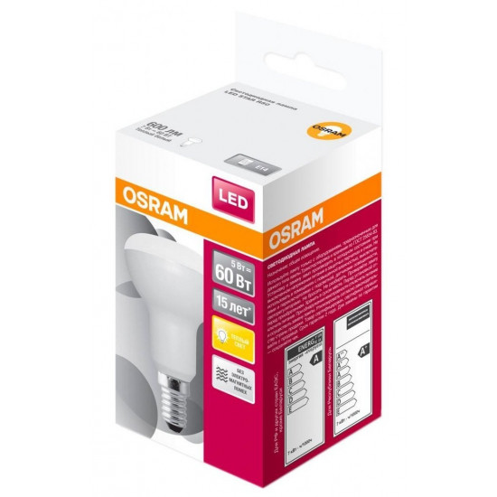 Лампа светодиодная Osram LED STAR R63 7W (600Lm) 3000K E27 Лампа светодиодная Osram LED STAR R63 7W (600Lm) 3000K E27