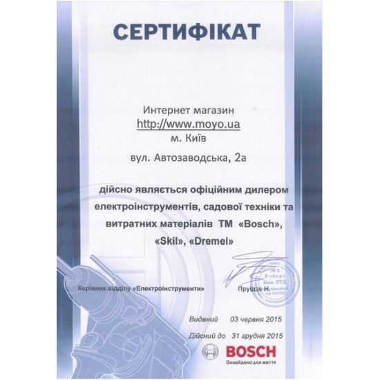 Garden Bosch AXT RAPID 2000 grinder Garden Bosch AXT RAPID 2000 grinder