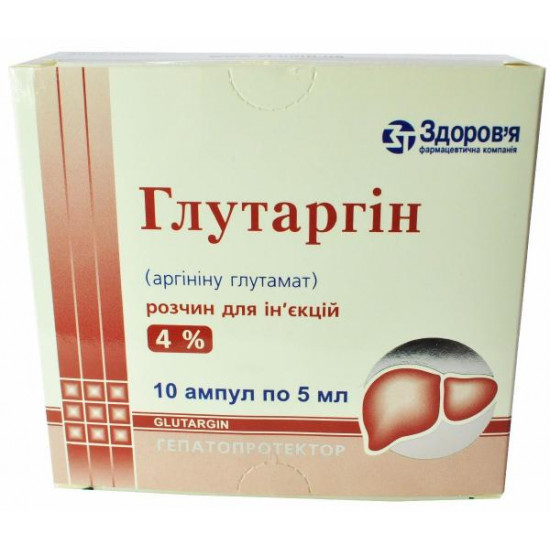 Glutargin solution for injections in ampoules on 5 ml, 40 mg/ml, 10 pieces. Glutargin solution for injections in ampoules on 5 ml, 40 mg/ml, 10 pieces.