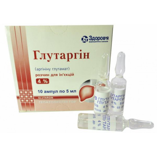 Glutargin solution for injections in ampoules on 5 ml, 40 mg/ml, 10 pieces. Glutargin solution for injections in ampoules on 5 ml, 40 mg/ml, 10 pieces.