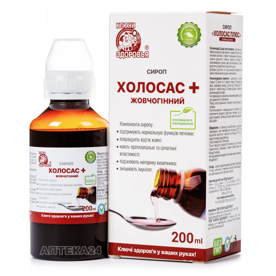Cholosasum Plus syrup of bile-expelling 200 ml Cholosasum Plus syrup of bile-expelling 200 ml