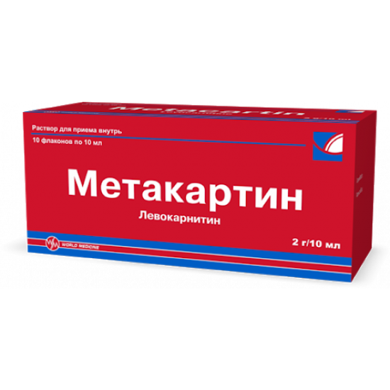 Metapictures solution of oral, 2 g / 10 ml, on 10 ml in bottles, 10 pieces. Metapictures solution of oral, 2 g / 10 ml, on 10 ml in bottles, 10 pieces.