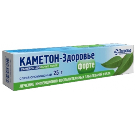 Каметон-Здоровье форте, спрей, 25 г Каметон-Здоровье форте, спрей, 25 г