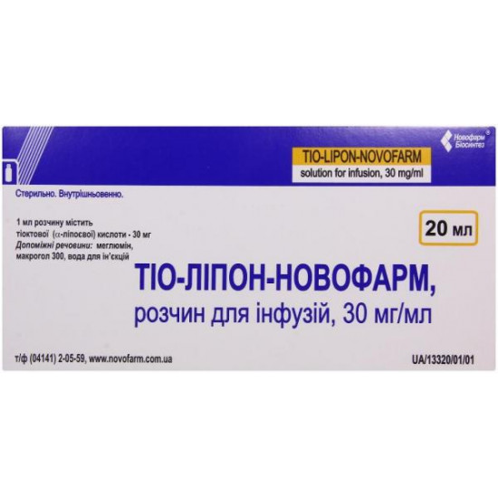 Tio-Lipon-Novofarm solution, 30 mg/ml, on 20 ml in bottles, 5 pieces. Tio-Lipon-Novofarm solution, 30 mg/ml, on 20 ml in bottles, 5 pieces.