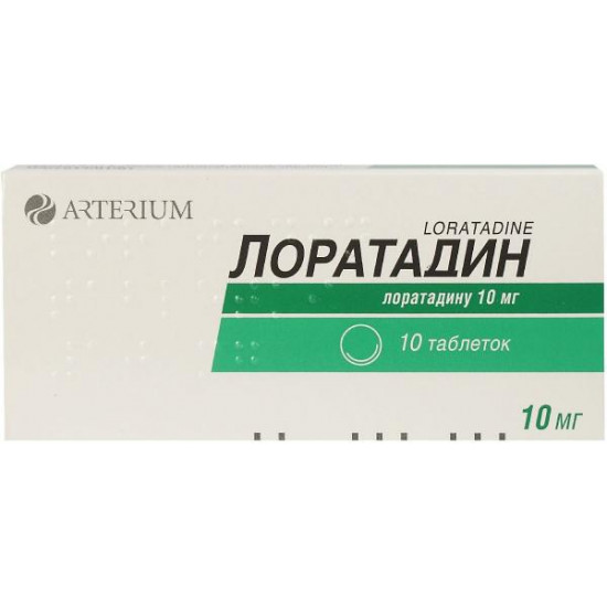 Лоратадин таблетки от аллергии по 10 мг, 10 шт. Лоратадин таблетки от аллергии по 10 мг, 10 шт.