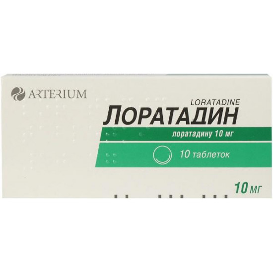 Лоратадин таблетки от аллергии по 10 мг, 10 шт. Лоратадин таблетки от аллергии по 10 мг, 10 шт.