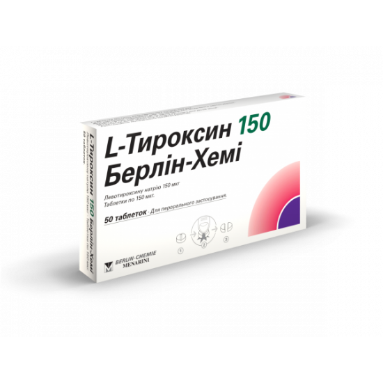 L-Тироксин 150 Берлин-Хеми таблетки №50 L-Тироксин 150 Берлин-Хеми таблетки №50