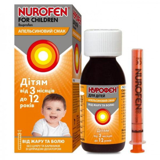 Nurofen for children suspension with an orange flavor, 200 ml Nurofen for children suspension with an orange flavor, 200 ml