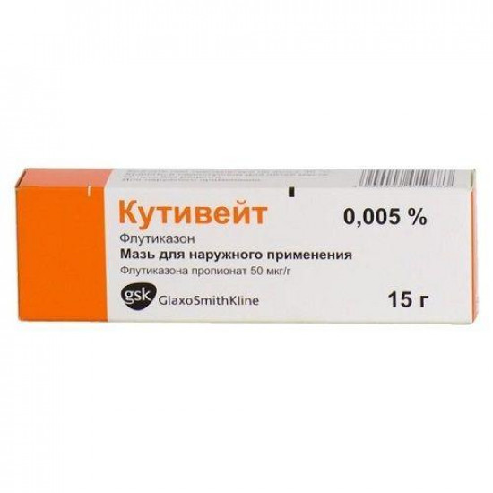 Kutiveyt cream of 0.05%, 15 g Kutiveyt cream of 0.05%, 15 g