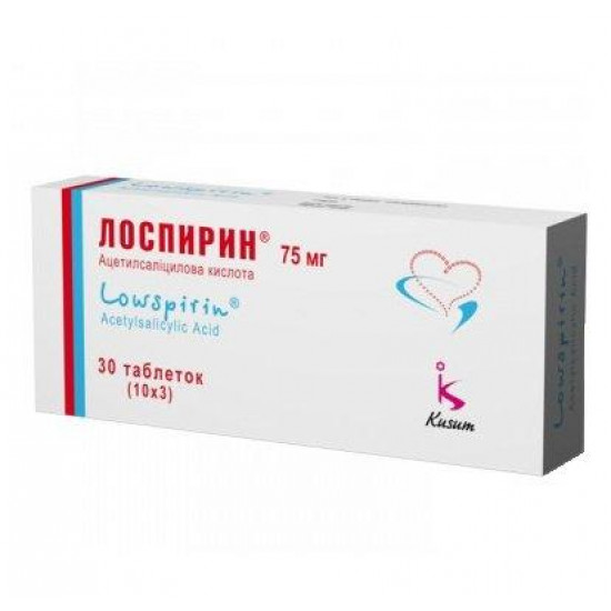 Lospirin of a tablet of 75 mg N30 Lospirin of a tablet of 75 mg N30