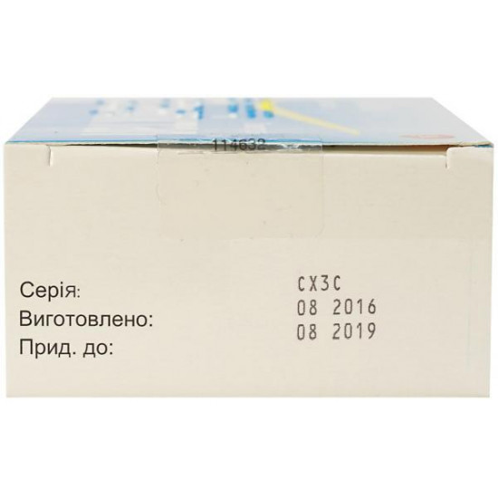 Ламиктал таблетки по 100 мг, 30 шт. Ламиктал таблетки по 100 мг, 30 шт.