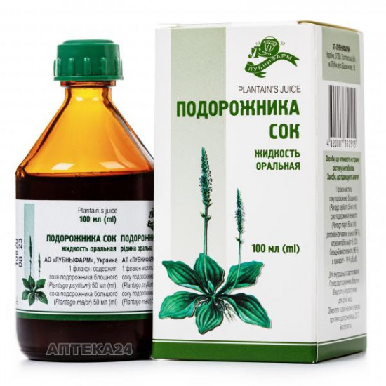 Plantain juice of 100 ml Plantain juice of 100 ml