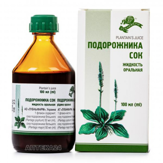 Plantain juice of 100 ml Plantain juice of 100 ml