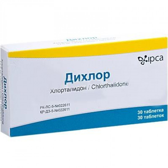 Дихлор-25 таблетки по 25 мг, 30 шт. Дихлор-25 таблетки по 25 мг, 30 шт.