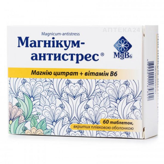 Magnikum-antistress tablets, 60 pieces. Magnikum-antistress tablets, 60 pieces.