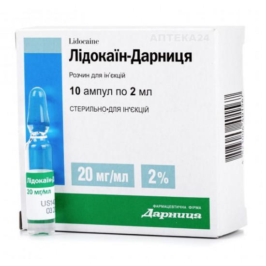 Лідокаїн-Дарниця розчин в ампулах по 2 мл, 2%, 10 шт. Лідокаїн-Дарниця розчин в ампулах по 2 мл, 2%, 10 шт.