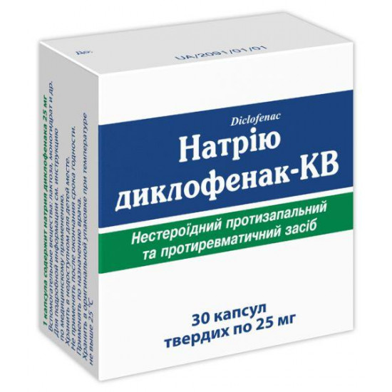 Натрію диклофенак-КВ капсули 25 мг №30 Натрію диклофенак-КВ капсули 25 мг №30