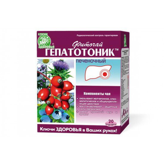 Phytotea Keys of Health No. 61 gepatotonik of 1.5 g No. 20 Phytotea Keys of Health No. 61 gepatotonik of 1.5 g No. 20
