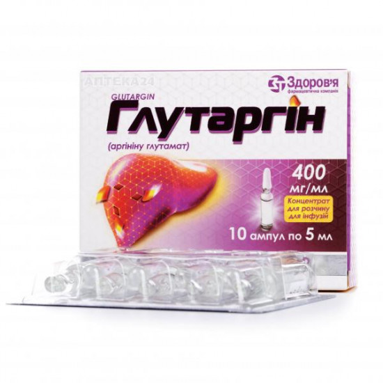 Glutargin powder for preparation of solution for infusions of 40%, 10 ampoules on 5 ml Glutargin powder for preparation of solution for infusions of 40%, 10 ampoules on 5 ml