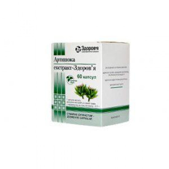 Artichoke of Ekstrakt-Zdorovye of the capsule on 100 mg, 60 pieces. Artichoke of Ekstrakt-Zdorovye of the capsule on 100 mg, 60 pieces.
