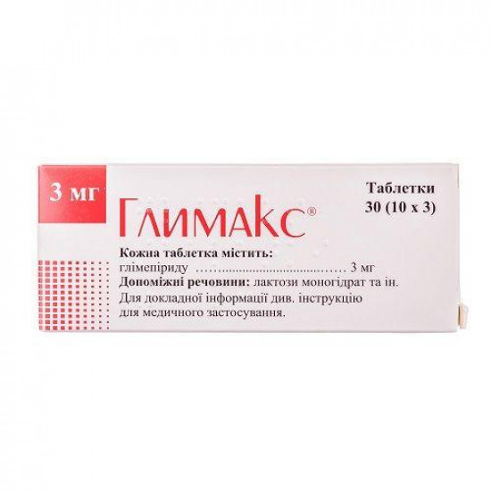 Glimaks tablets on 3 mg, 30 pieces. Glimaks tablets on 3 mg, 30 pieces.