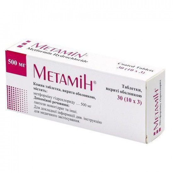 Metaminum of a tablet from diabetes on 500 mg, 30 pieces. Metaminum of a tablet from diabetes on 500 mg, 30 pieces.