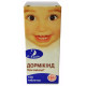 Dormikind of a tablet for children, 150 pieces. Dormikind of a tablet for children, 150 pieces.