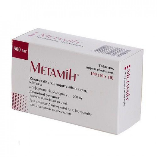 Metaminum of a tablet from diabetes on 500 mg, 100 pieces. Metaminum of a tablet from diabetes on 500 mg, 100 pieces.