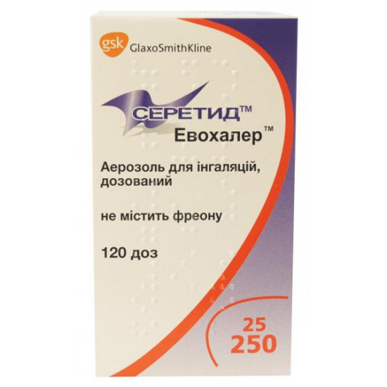 Серетид Евохалер аерозоль для інгаляцій, 25 мкг/250 мкг, 120 доз Серетид Евохалер аерозоль для інгаляцій, 25 мкг/250 мкг, 120 доз
