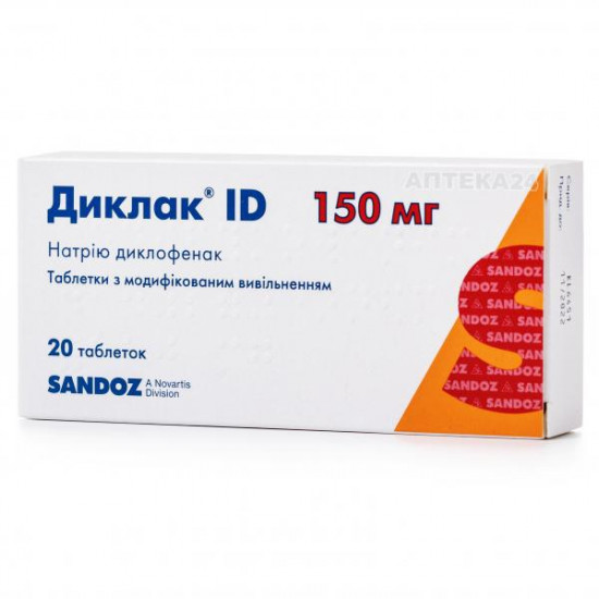 Диклак ID таблетки 150 мг №20 Диклак ID таблетки 150 мг №20