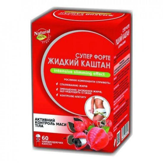 Рідкий Каштан капсули, 60 шт. Рідкий Каштан капсули, 60 шт.